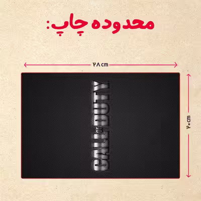 پازل 35 تکه مدل بازی کال آف دیوتی کد 45