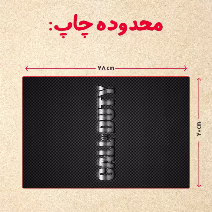 پازل 35 تکه مدل بازی کال آف دیوتی کد 45