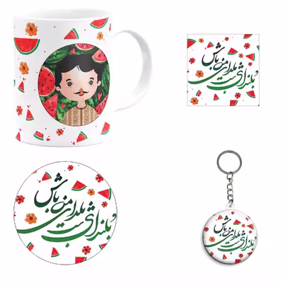 ست هدیه ماگ طرح شب یلدا کد M25