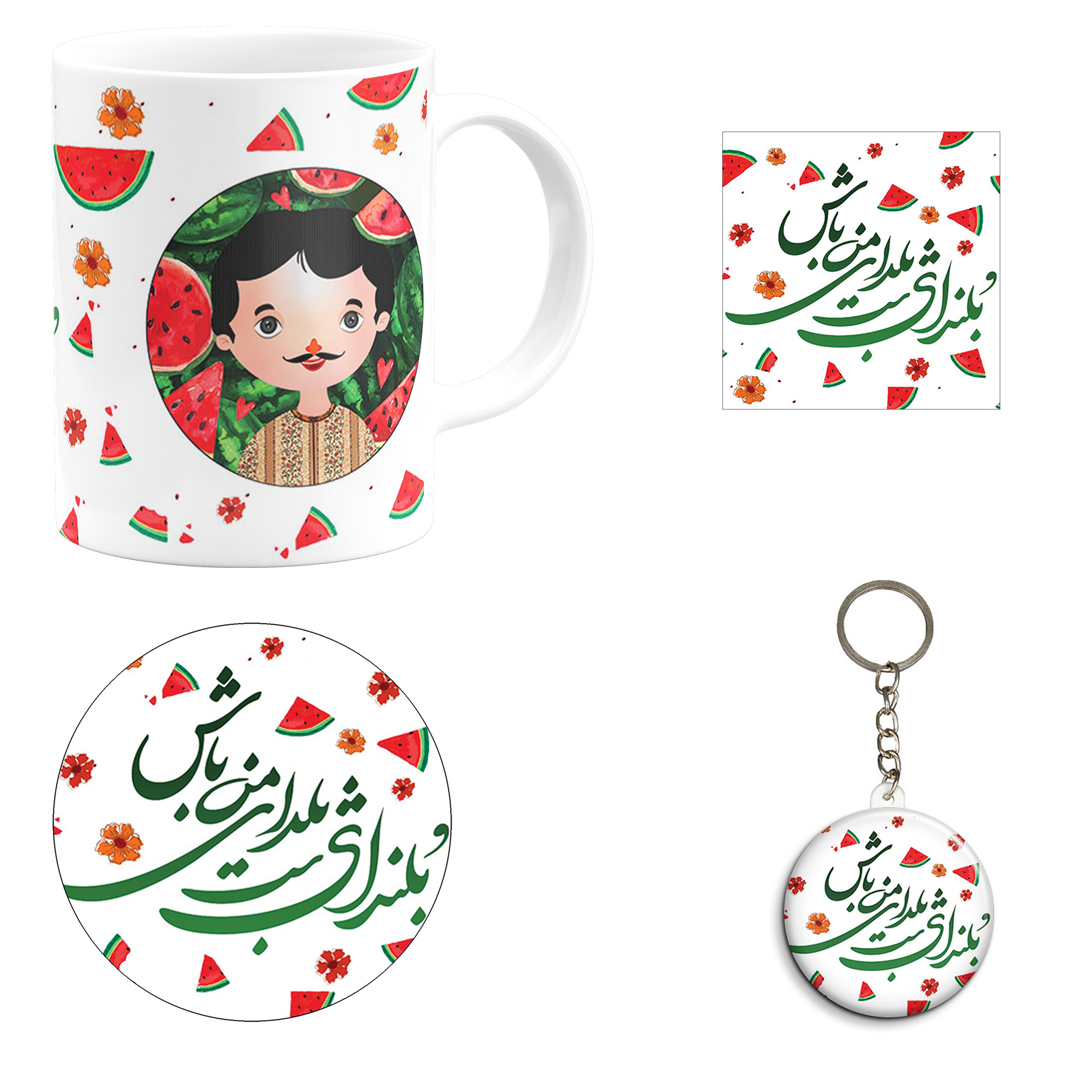 ست هدیه ماگ طرح شب یلدا کد M25