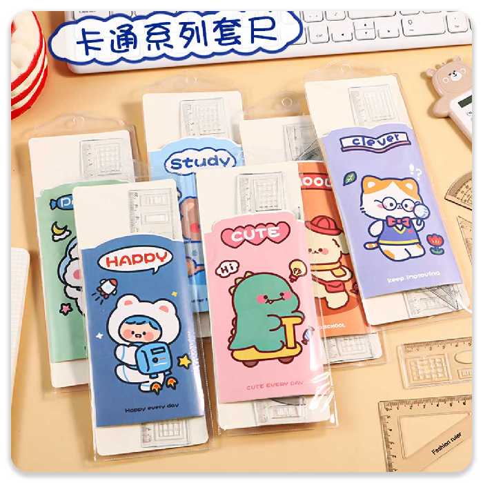 ست خط کش گونیا و نقاله