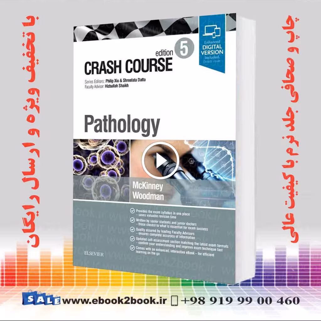 Crash Course Pathology 5th Edition