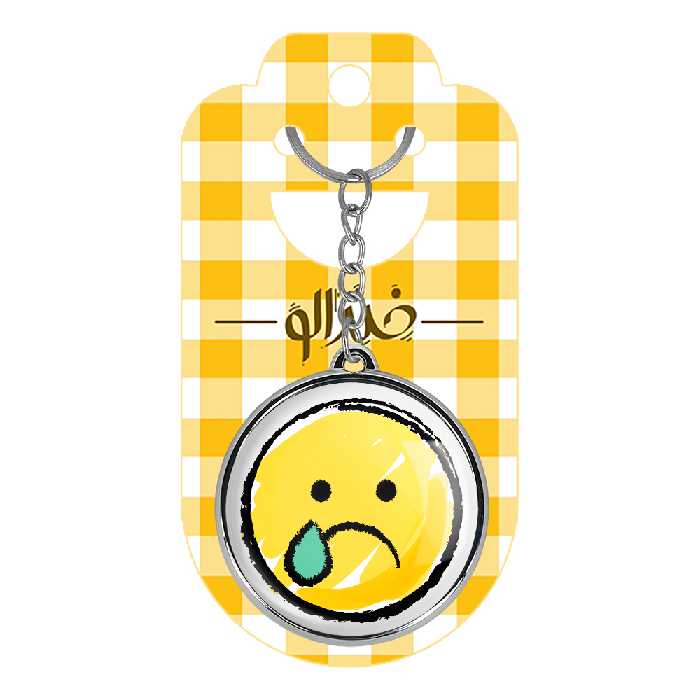 جاکلیدی خندالو طرح ایموجی مدل دوطرفه کد 53715375