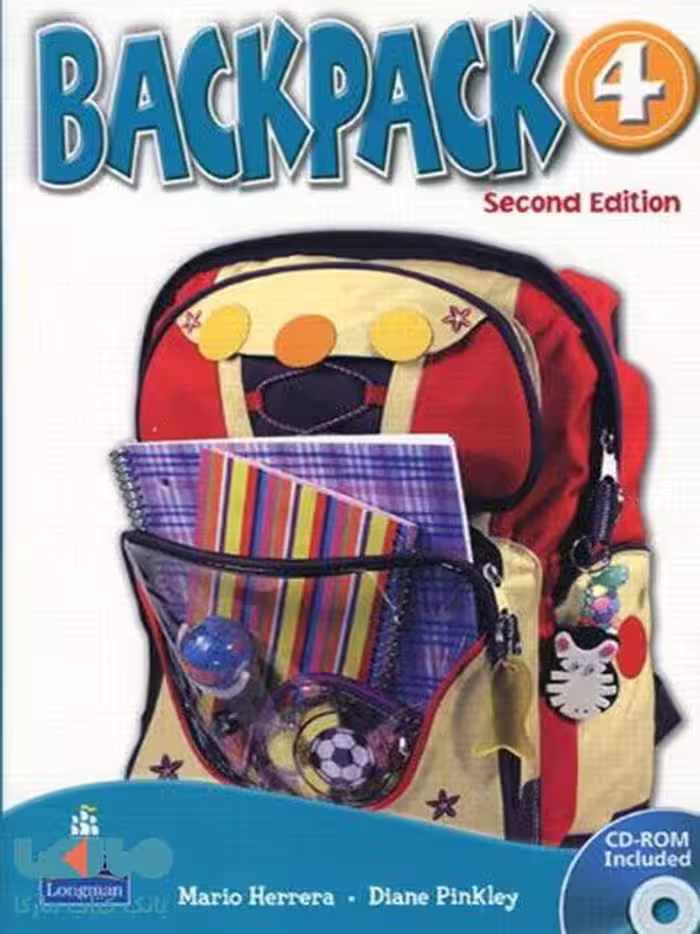 Backpack 4 ویرایش دوم
