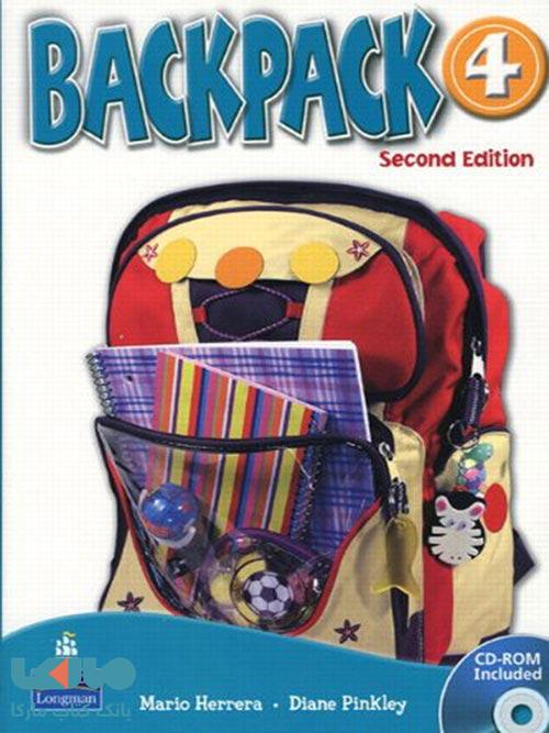 Backpack 4 ویرایش دوم