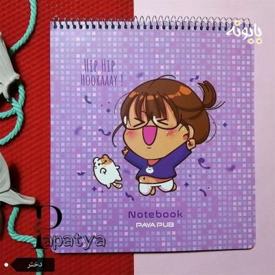 دفتر مشق 50 برگ خشتی