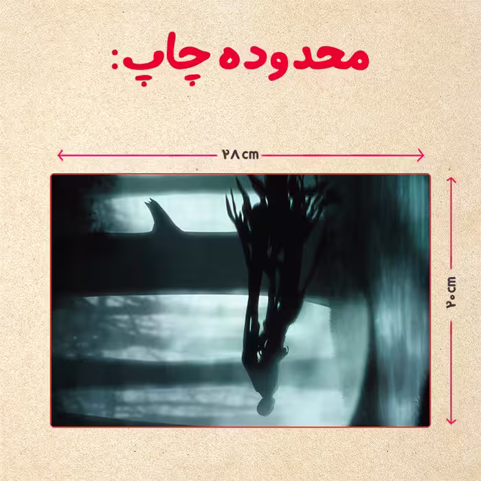 پازل 35 تکه مدل هری پاتر کد 16