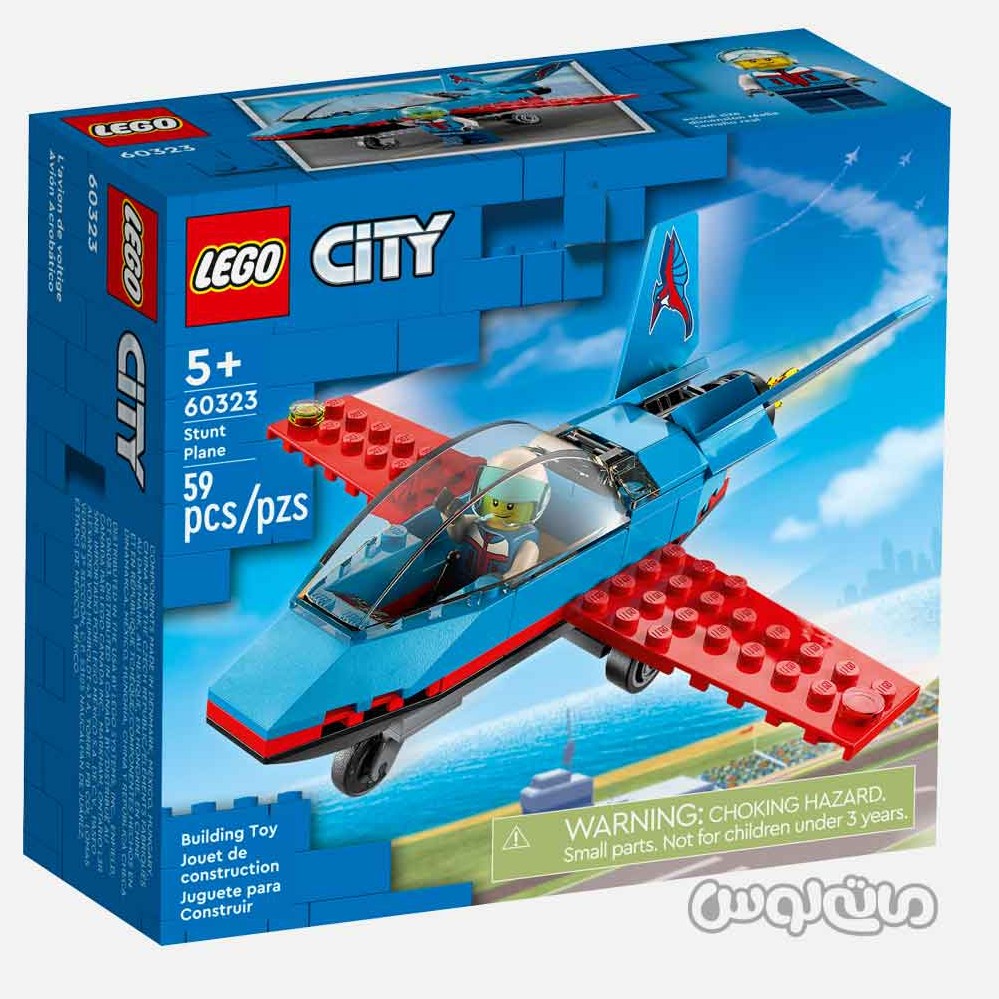 لگو هواپیما بدلکاری سری سیتی


