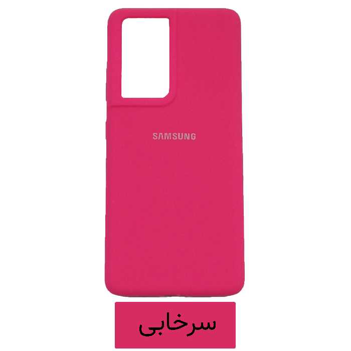 کاور مدل sil مناسب برای گوشی موبایل سامسونگ galaxy S21 Ultra