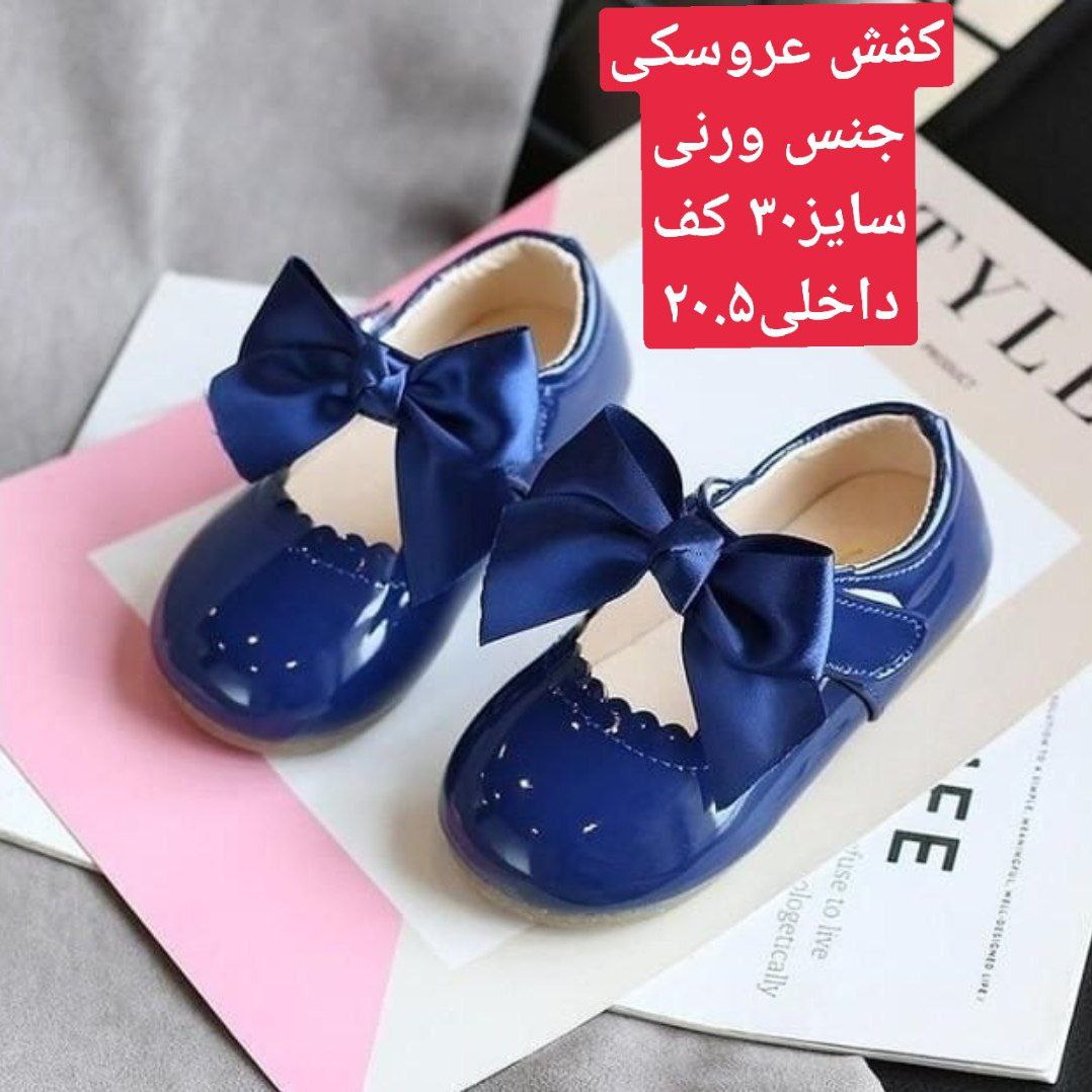 کفش عروسکی