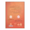 کتاب بیهوشی اثر گردن کرمن انتشارات پرتقال