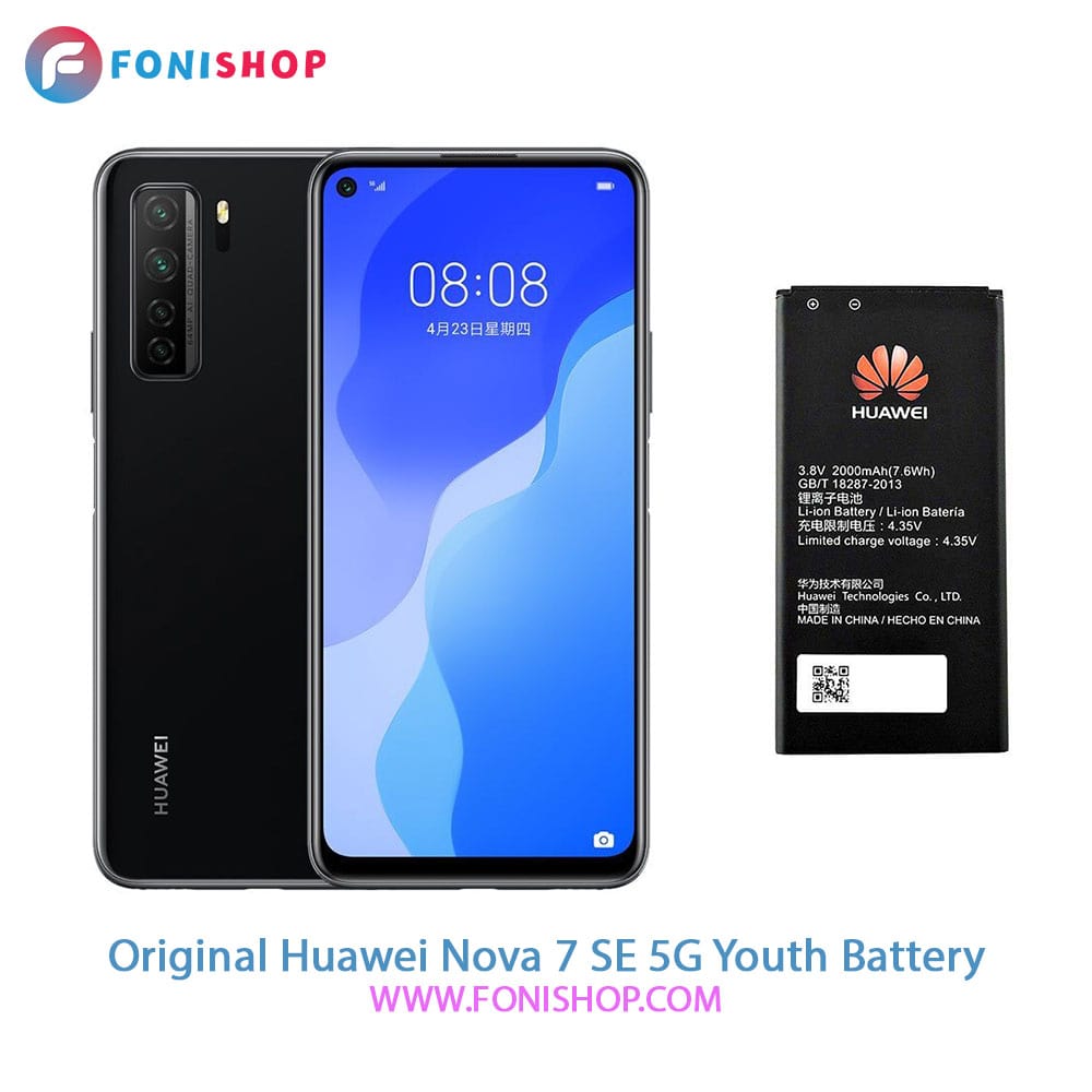 باتری اصلی هواوی Huawei Nova 7 SE 5G Youth