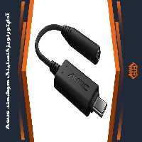 آداپتور نویز کنسلینگ هوشمند Asus