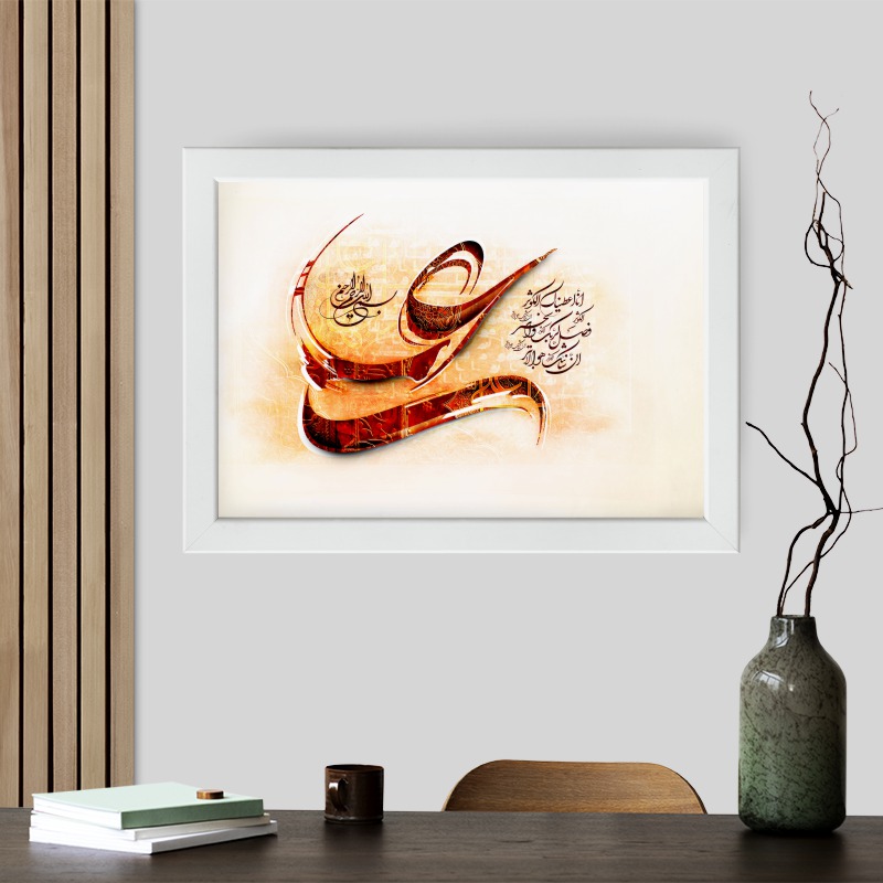 تابلو طرح حضرت علی (ع) و هدیه روز پدر YF2128