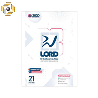 مجموعه نرم افزار لرد 2020 نشر نوین پندار