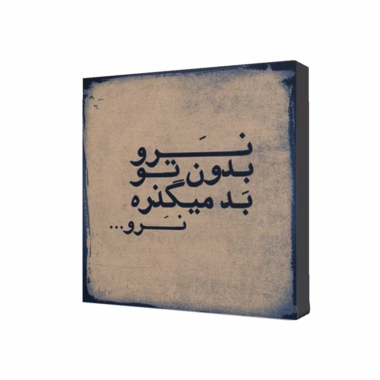 استیکر کنسول طرح شعر نوشته کد 353