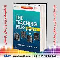 The Teaching Files: Brain and Spine
