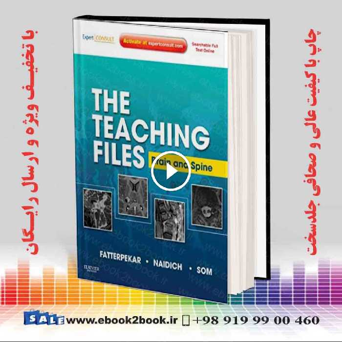 The Teaching Files: Brain and Spine