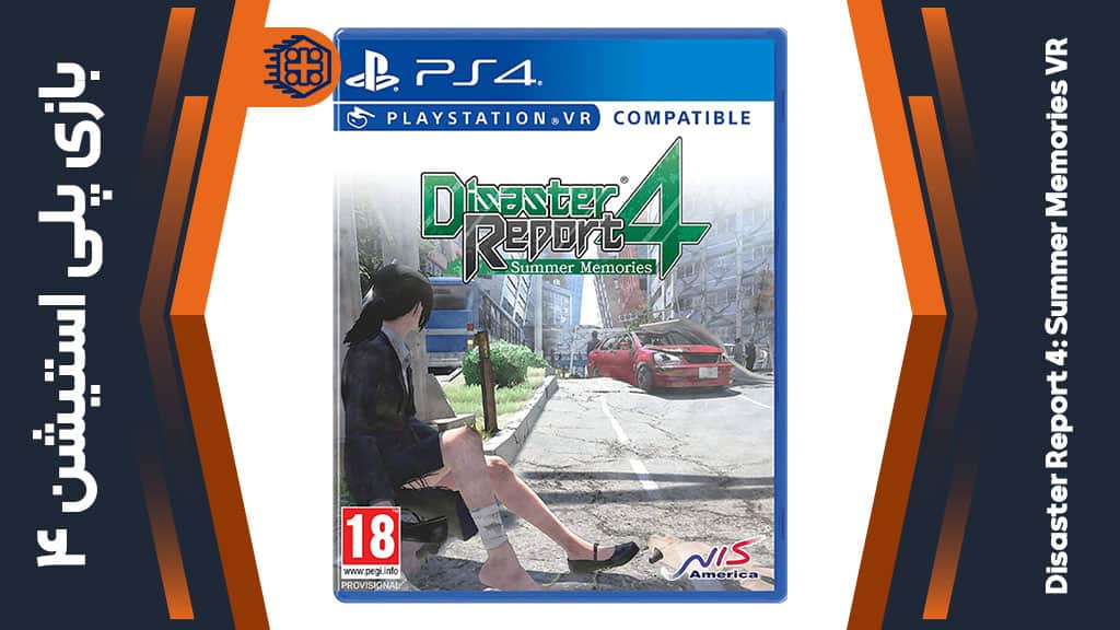 دیسک بازی Disaster Report 4: Summer Memories VR – مخصوص PS4
