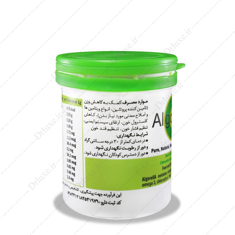 مشخصات، قیمت و خرید قرص کاهش وزن آلگورلا رازک - دکتر لوکس