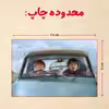 پازل 35 تکه مدل هری پاتر کد 26