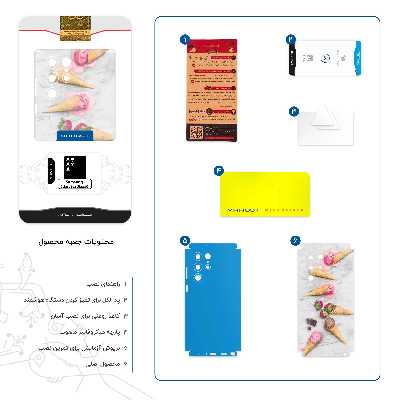 برچسب پوششی ماهوت مدل Funnel-ice-cream-FullSkin مناسب برای گوشی موبایل سامسونگ Galaxy S22 Ultra 5G