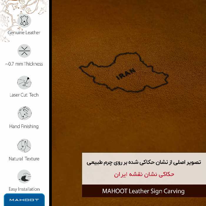 برچسب پوششی ماهوت مدل BFL-IRC مناسب برای گوشی موبایل بلک بری DTEK 60