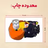 پازل 35 تکه مدل مینیون کد 92