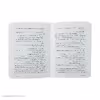 کتاب ملکه ‌برفی اثر سارا ملانسکی