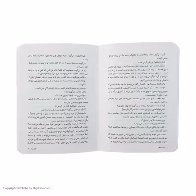 کتاب ملکه ‌برفی اثر سارا ملانسکی