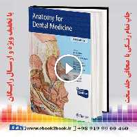 Anatomy for Dental Medicine 3rd Edition