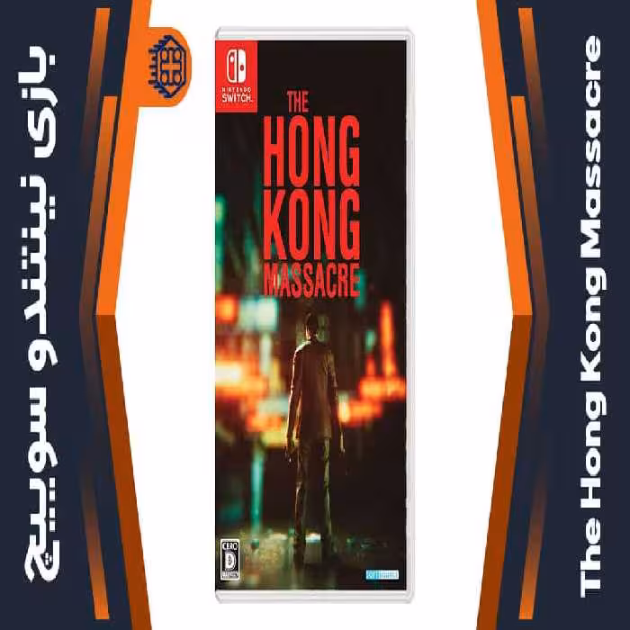 بازی The Hong Kong Massacre – مخصوص نینتندو سوییچ