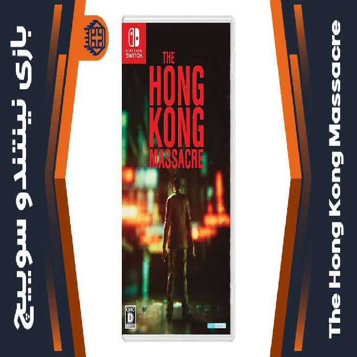 بازی The Hong Kong Massacre – مخصوص نینتندو سوییچ