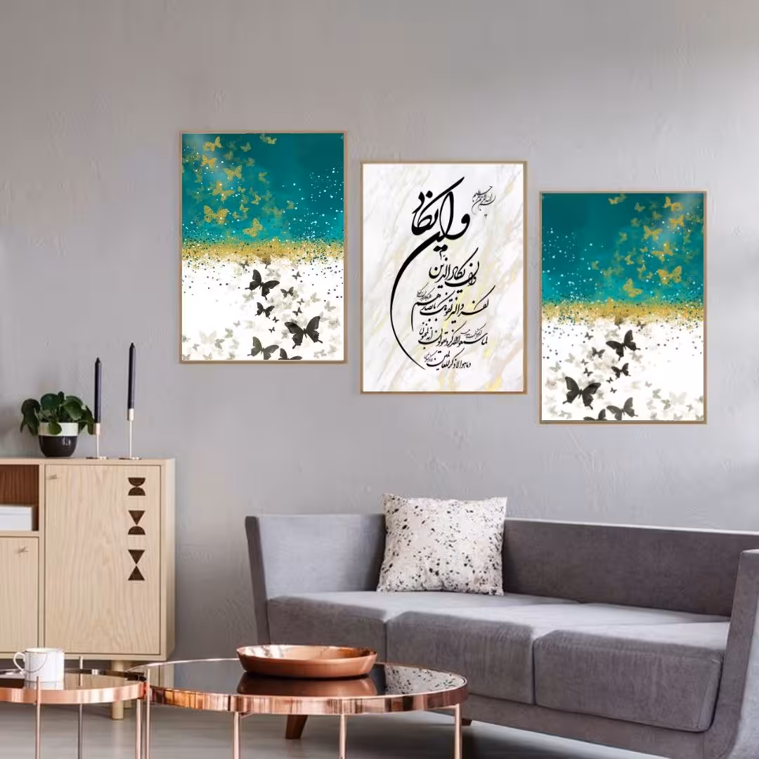 تابلو مدل دکوراتیو کد 1050 بسته 3 عددی