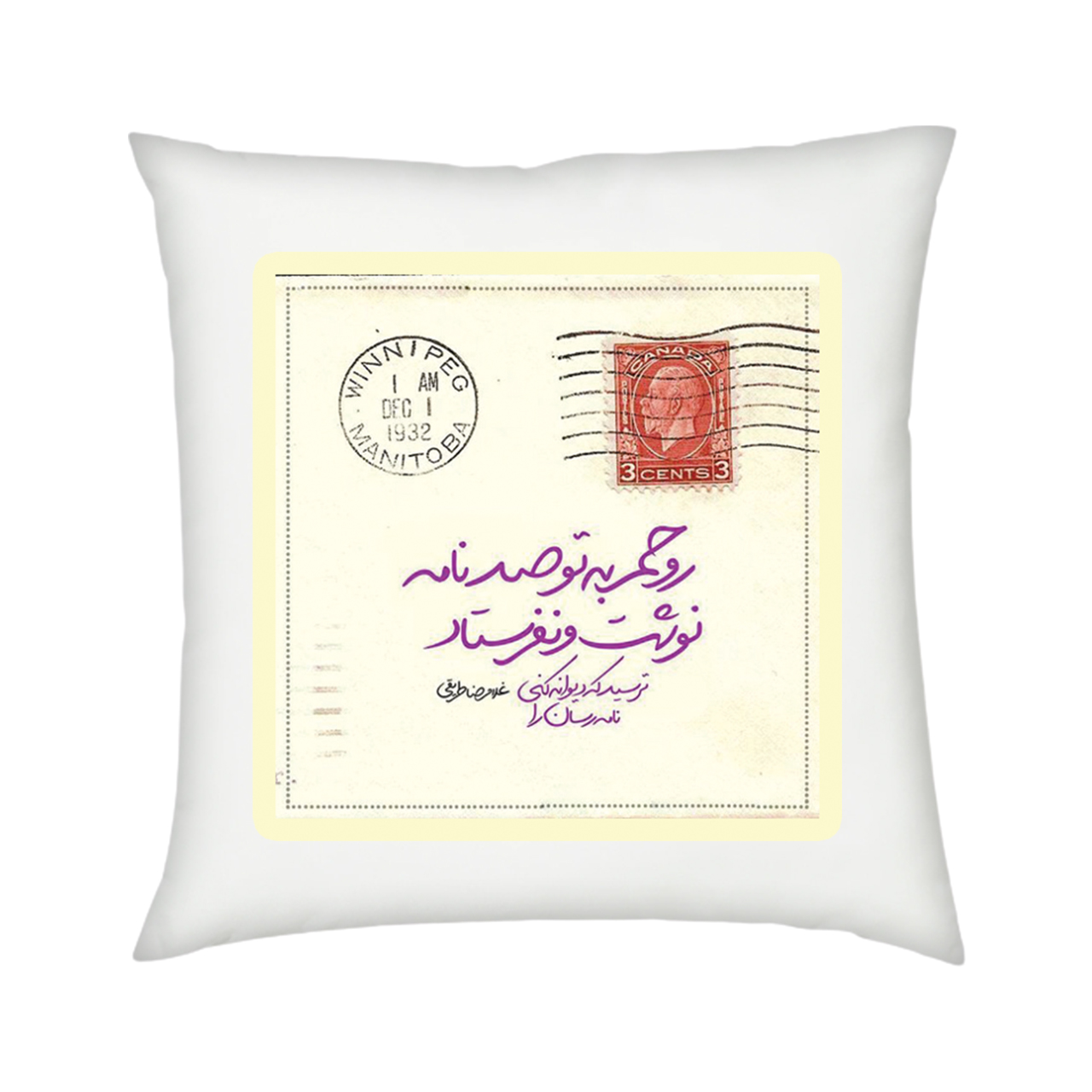 کاور کوسن مدل دل نوشته کد 1938