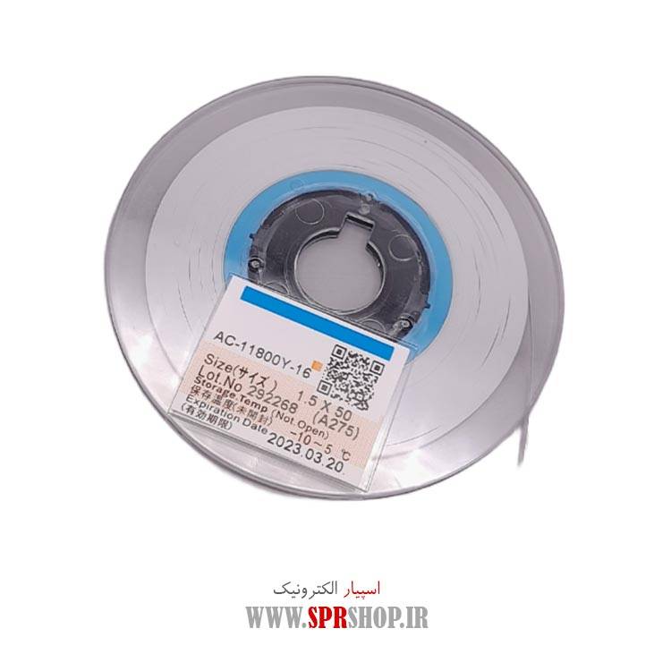 CHASB ACF AC11800Y-16 1.5*50