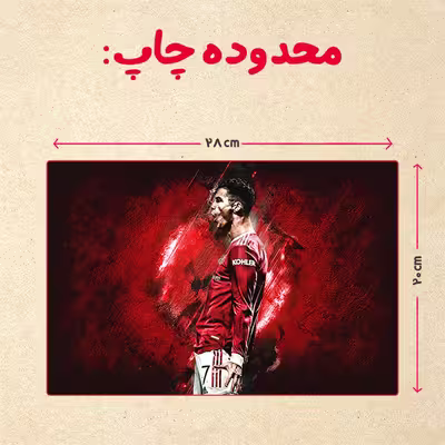 پازل 35 تکه مدل رونالدو کد 118