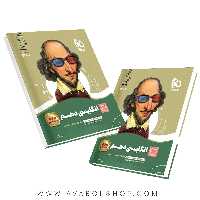 کتاب سیر تا پیاز زبان انگلیسی دهم گاج