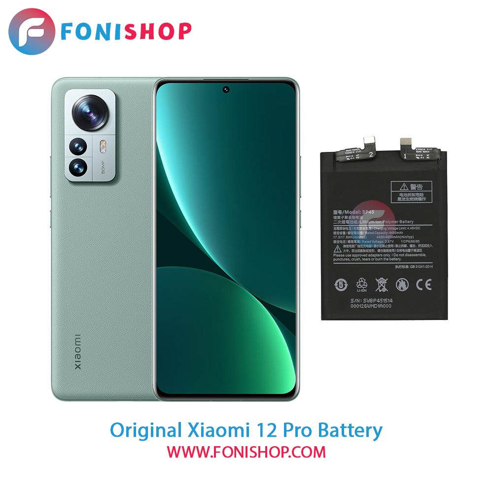 باتری اصلی شیائومی Xiaomi 12 Pro - BP45