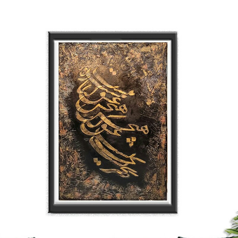 تابلو برجسته  نقاشی خط تمام دست ساز  شعر حافظ 