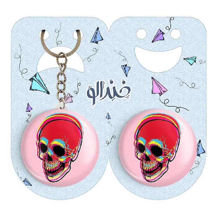 پیکسل خندالو مدل اسکلت کد 1207 به همراه جاکلیدی