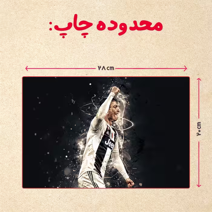 پازل 35 تکه مدل رونالدو کد 201