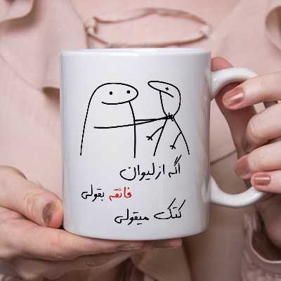 ماگ مدل کتک میقولی طرح فائقه