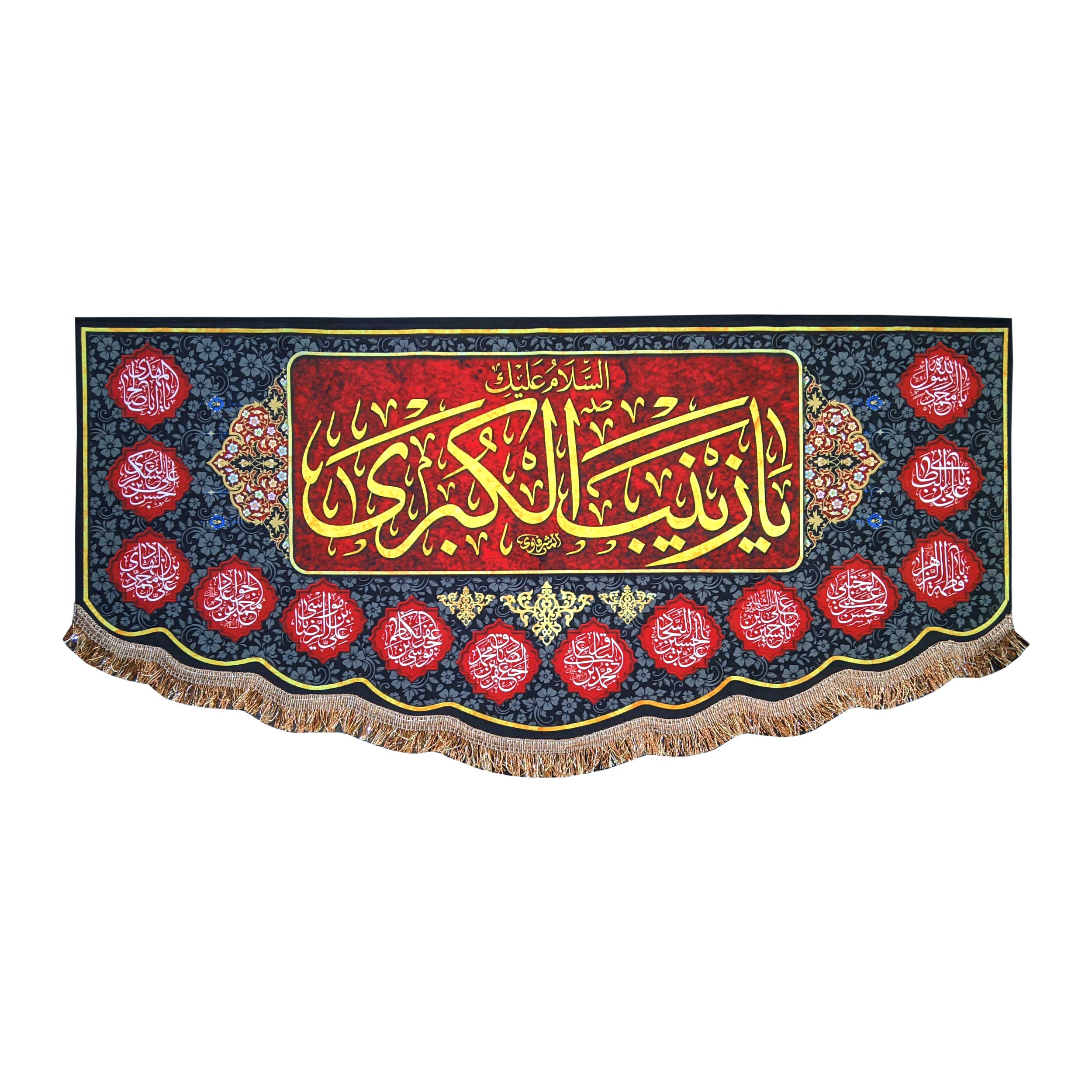پرچم مدل مذهبی امام حسین طرح محرم یا زینب الکبری 0138