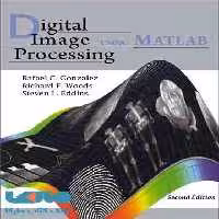 افست پردازش تصویر دیجیتال با متلب MATLAB نشر نص