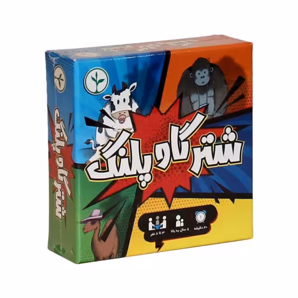 بازی فکری مدل شتر گاو پلنگ کد GHY89