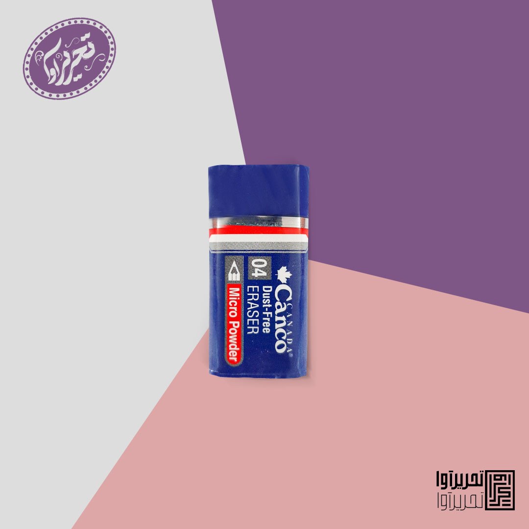 پاک کن CANCO (کنکو) سرمه ای