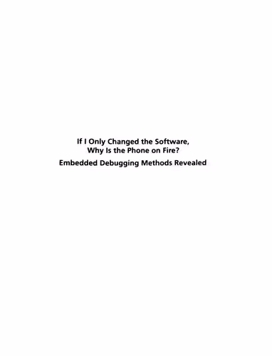 خرید و دانلود نسخه کامل کتاب If I Only Changed the Software, Why Is the Phone on Fire? Embedded Debugging Methods Revealed Technical Mysteries for Engineers