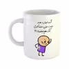 ماگ هومر ماگ طرح کتک میخوری مدل هرمز