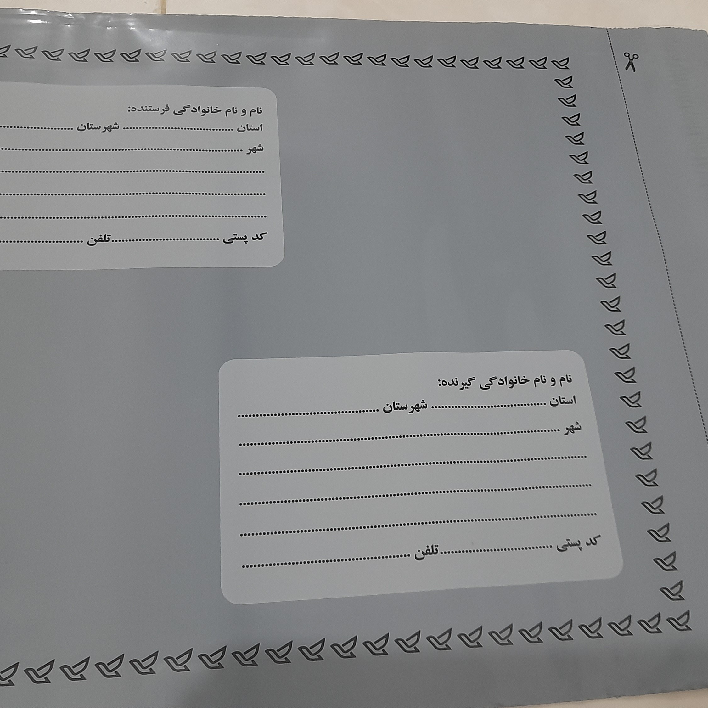 پاکت پستی فلایر A4 ،آ4 شیک و محکم و جذاب (ارزانسرای جوانه)